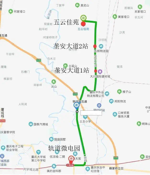 重庆公交新增567路、569路两条公交线(4818858)-20200629180601.jpg