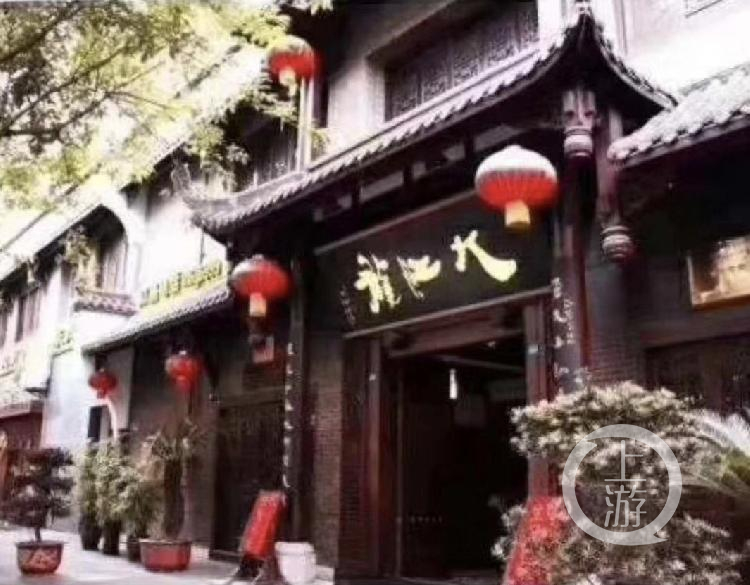 大江龙酒楼爱上公园店恢复营业。(4906481)-20200716175525.jpg