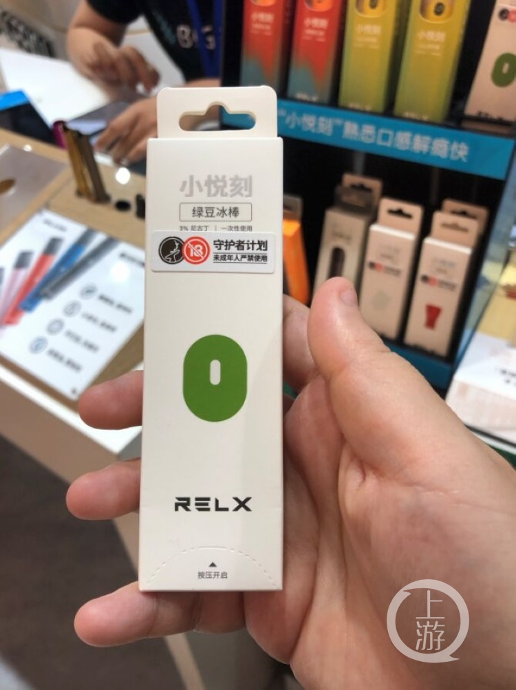 重庆展开电子烟市场专项检查 记者调查发现微商卖货行话像猜谜