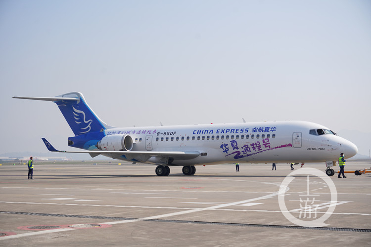 图集 重庆江北机场正式迎来首架ARJ21(5474751)-20201110111643_副本.jpg