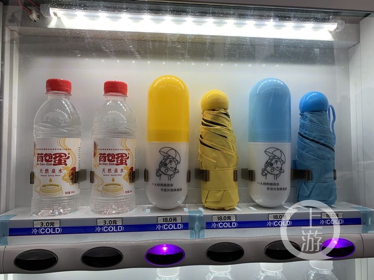 nEO_IMG_重庆公交车站首现自动售货机 一瓶水最低仅(5606984)-20201207185720.jpg