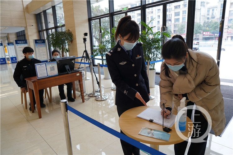 首届警察节之重庆市公安局出入境管理局（钱(5759379)-20210109204307.jpg