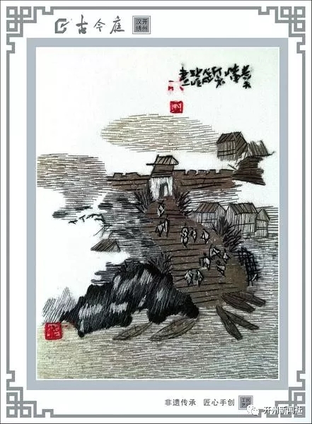 ‘云开·全站APPkaiyun’开州汉绣：一针一线绣出家乡美景和乡愁(图6)