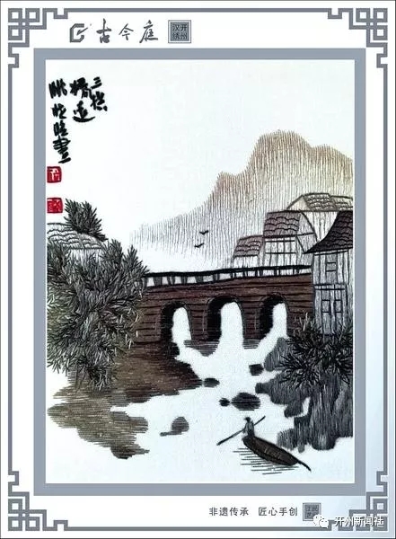 ‘云开·全站APPkaiyun’开州汉绣：一针一线绣出家乡美景和乡愁(图7)