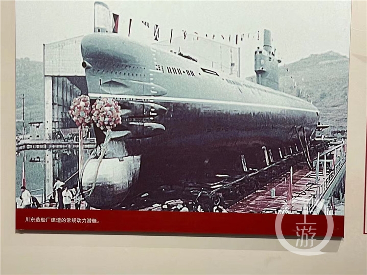 重庆诞生了中国第一代常规潜艇(6515765)-20210622164347.jpg