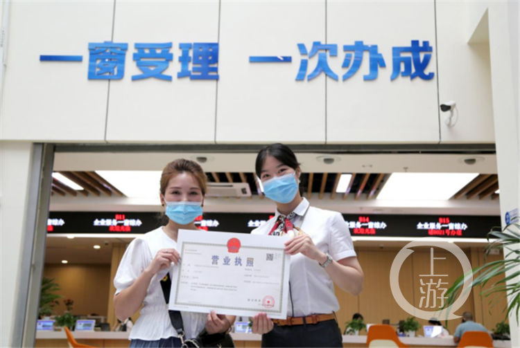 重庆高新区发出全国首张“一码通行”营业执照