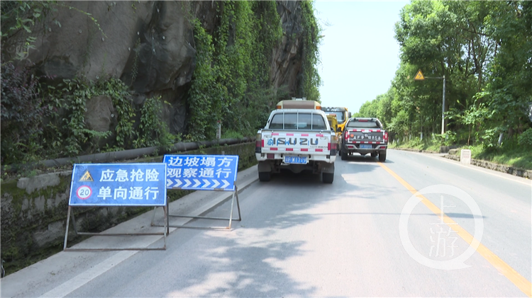 忠县边坡塌方致交通受阻 抢险部门正全力疏(6621833)-20210715151045.png