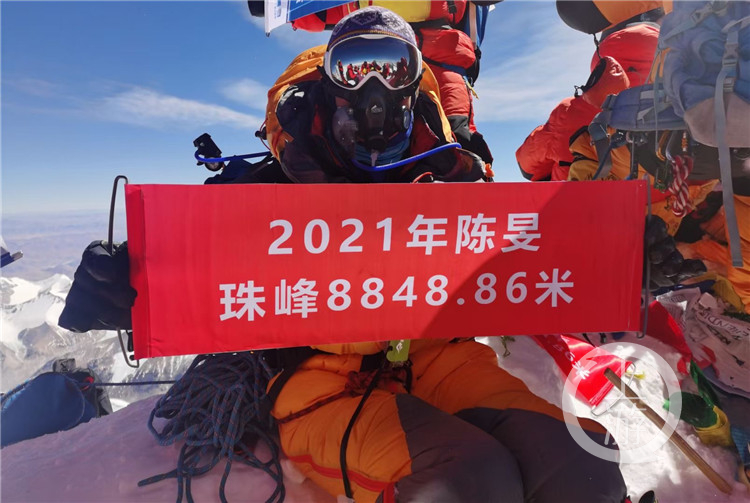 52岁 她成为国内登上珠峰年龄最大的女性(7041696)-20211021123733.jpg