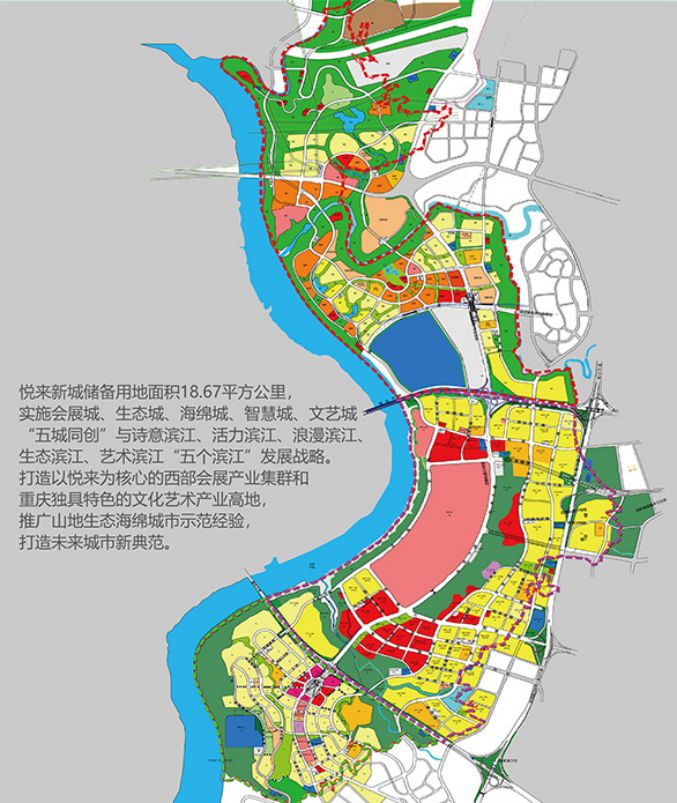 2021动车小镇规划图片