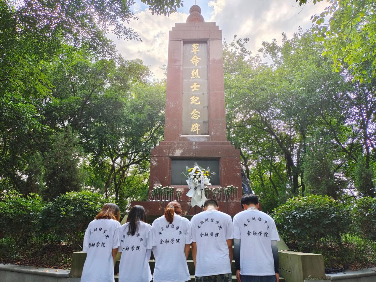 重慶財經學院三下鄉社會實踐團祭掃烈士陵園