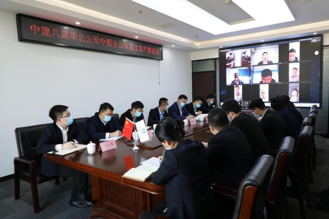 中建八局华北公司中原分公司全力复工复产