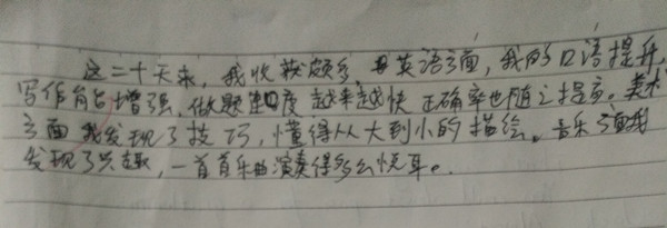 学生代表古天齐发言2_副本.jpg