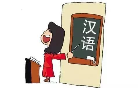 全球学习汉语人数超1亿:海外汉语教学低龄化-