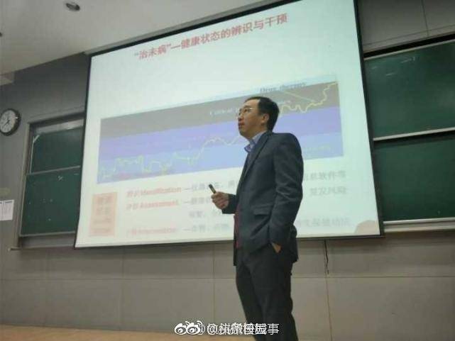 浙江大学有一门中药课 老师教学生炼丹药