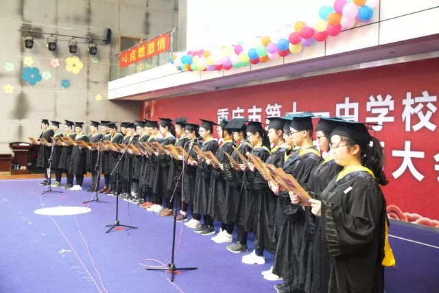 重庆十一中举行高考百日誓师大会 千名高三学