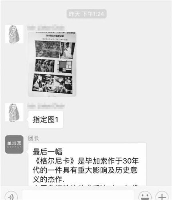 浙江一大学美术考试泄题：有考生带手机进场