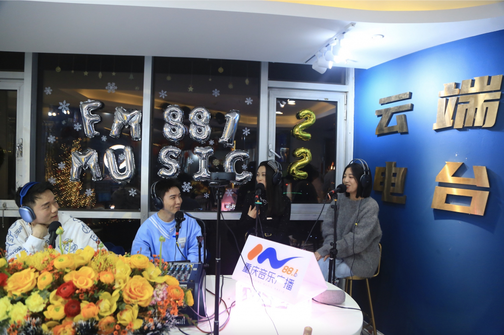 重庆音乐广播图片