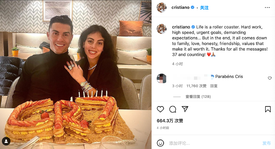 c罗分享37岁生日照妻子乔治娜陪伴在旁显甜蜜