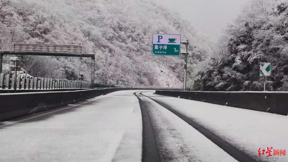 雅西高速冰雪路段 资料图原标题:最新路况!