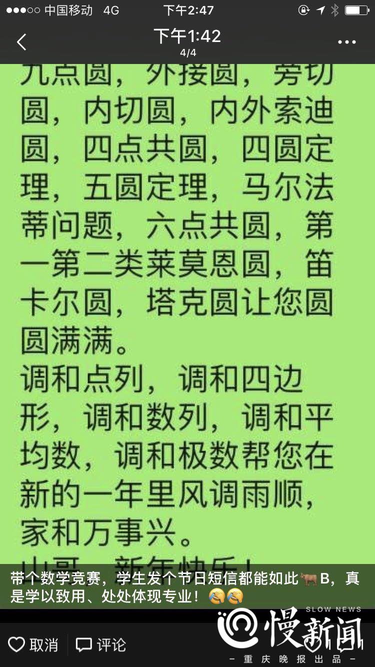 微信图片_20190206104757.jpg