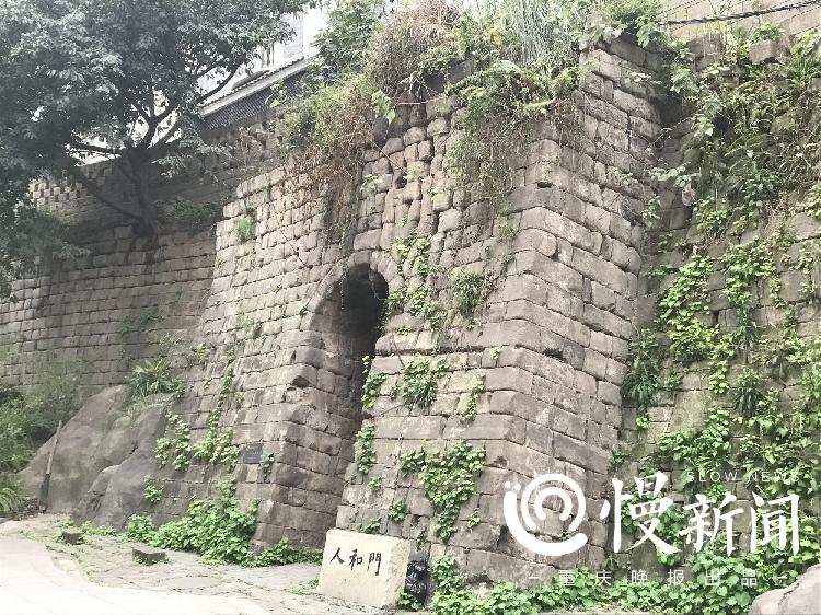 慢新闻 正文十七座重庆老城门剩余的四座中,人和门是唯一的闭门
