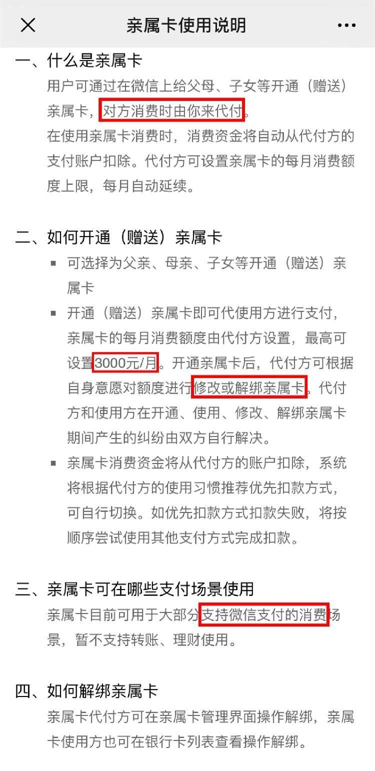 不法分子通过人口诈骗_不法分子越境(2)