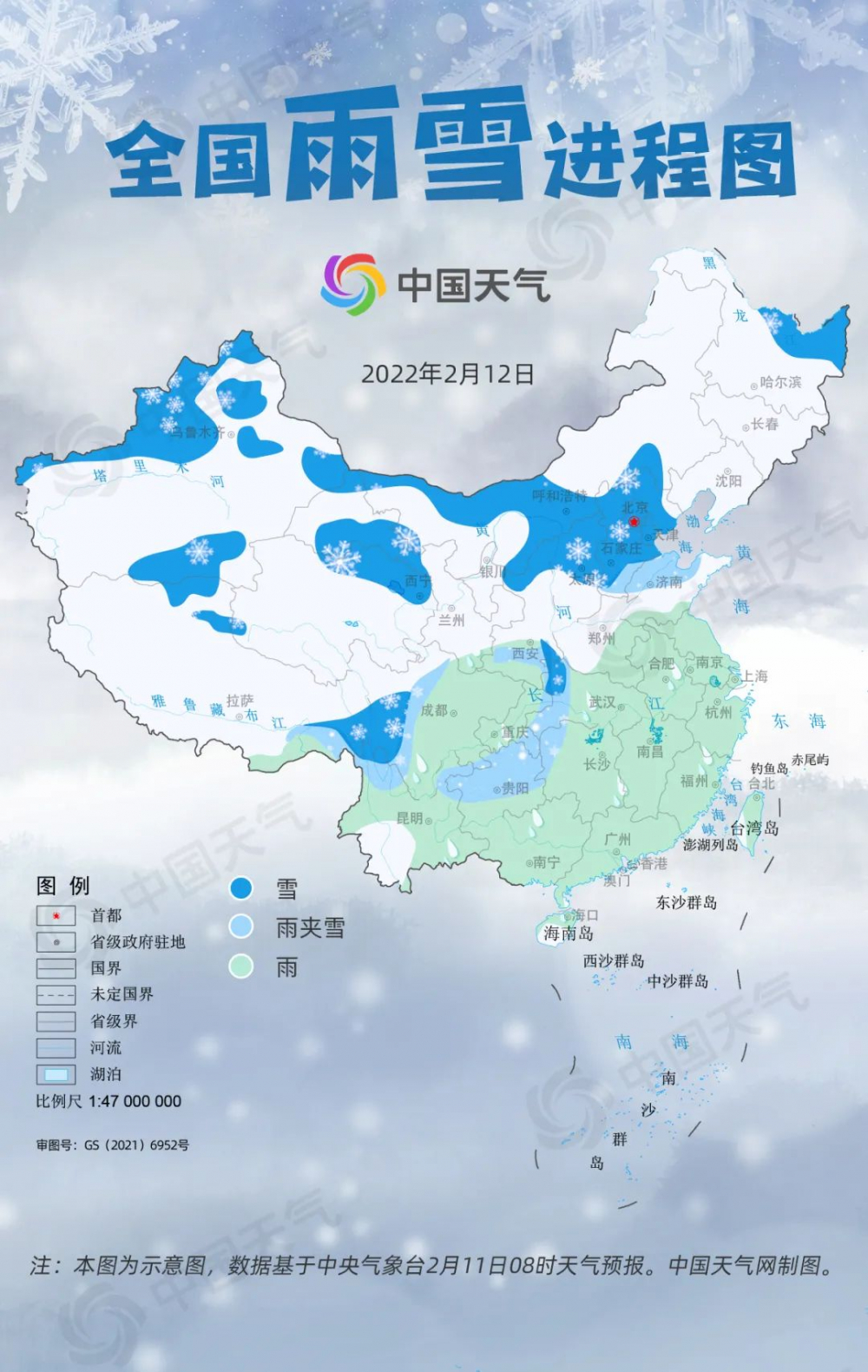 2021全国雨雪分布图图片