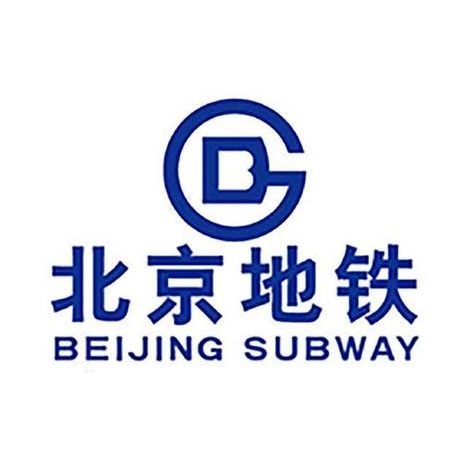 重庆地铁标识图片