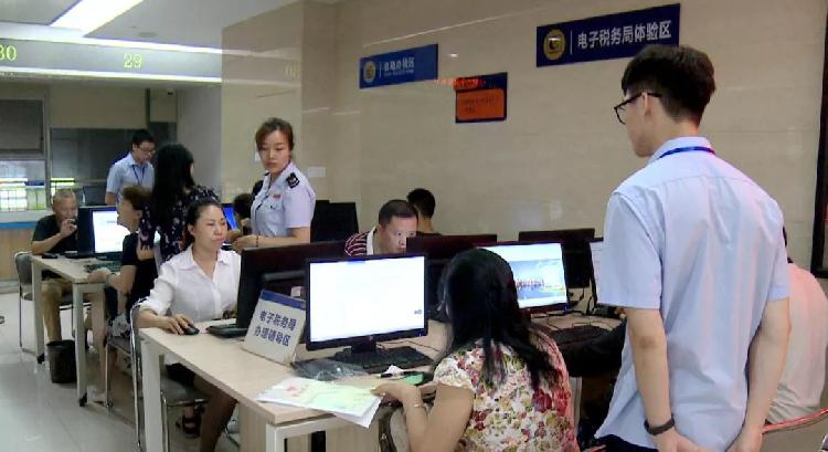 国家税务总局重庆市渝中区税务局正式挂牌成立