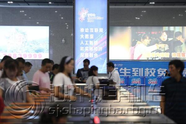 重庆西站:擦亮城市形象窗口迎接智博会