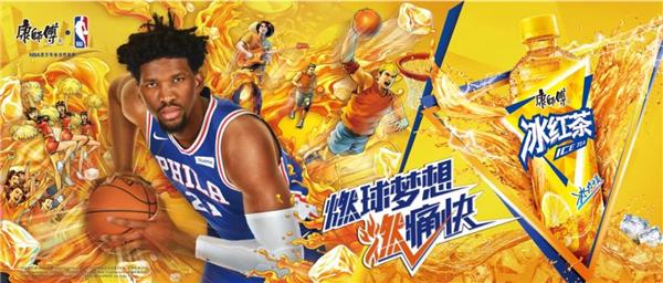 NBA中国赛来袭 康师傅冰红茶携手恩比德邀您一同燃球梦想燃痛快
