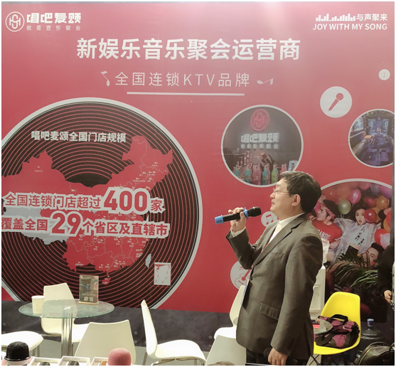 唱吧麦颂C位亮相北京文博会 荣获“最具投资价值文化创意企业50强”