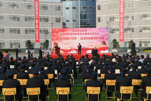 四川省川中监狱多形式开展国家宪法日宣传活动