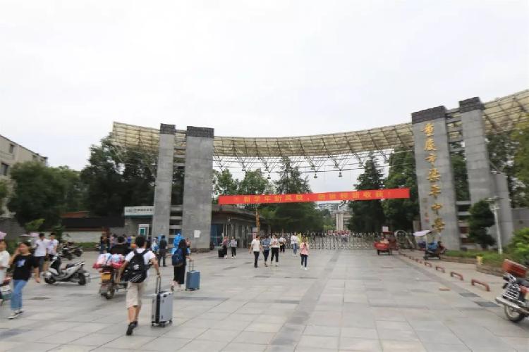 掌声!梁平中学喜获重庆市智慧校园建设示范学校