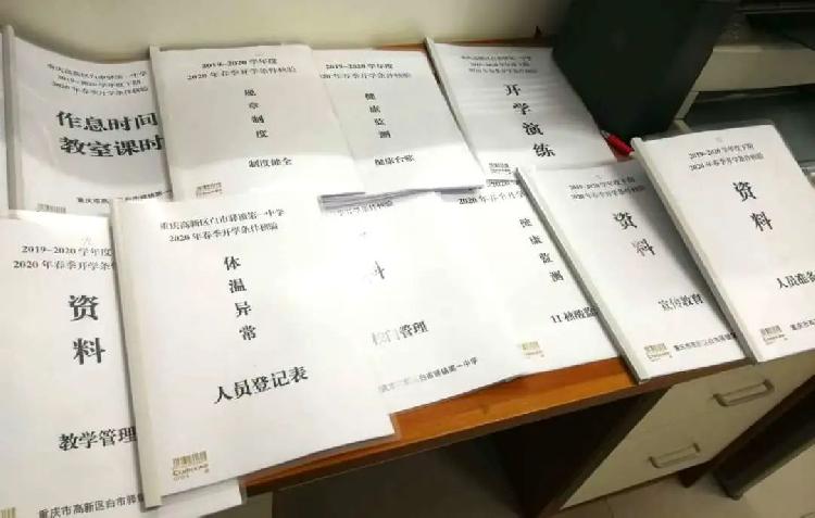 重庆▲“你复学 我护航”开学第一天， 高新警方开启强力护学模式