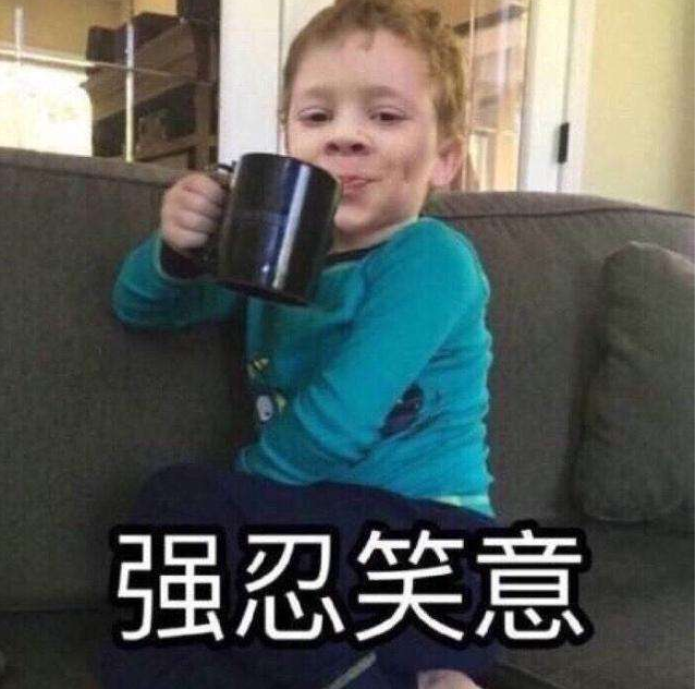 诈骗我摊牌了：我是搞诈骗的 图是我P的