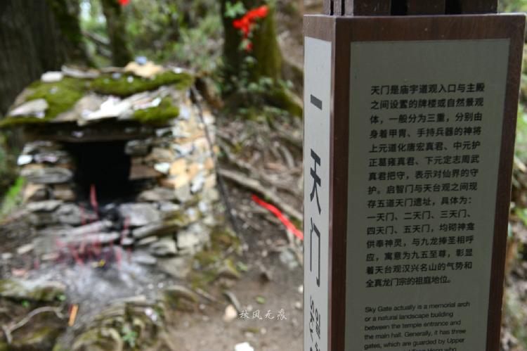 石泉(|鬼谷岭春雨云海的美妙与传说