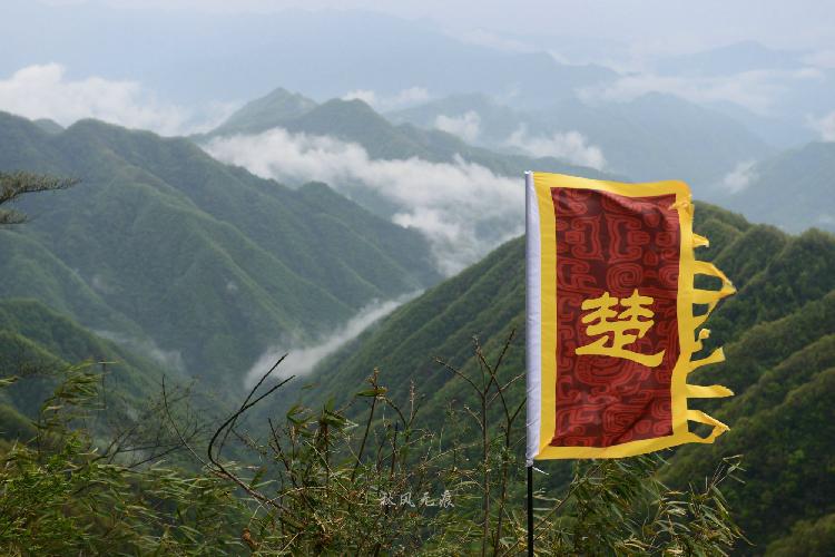 石泉(|鬼谷岭春雨云海的美妙与传说