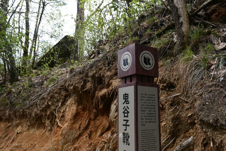 石泉(|鬼谷岭春雨云海的美妙与传说