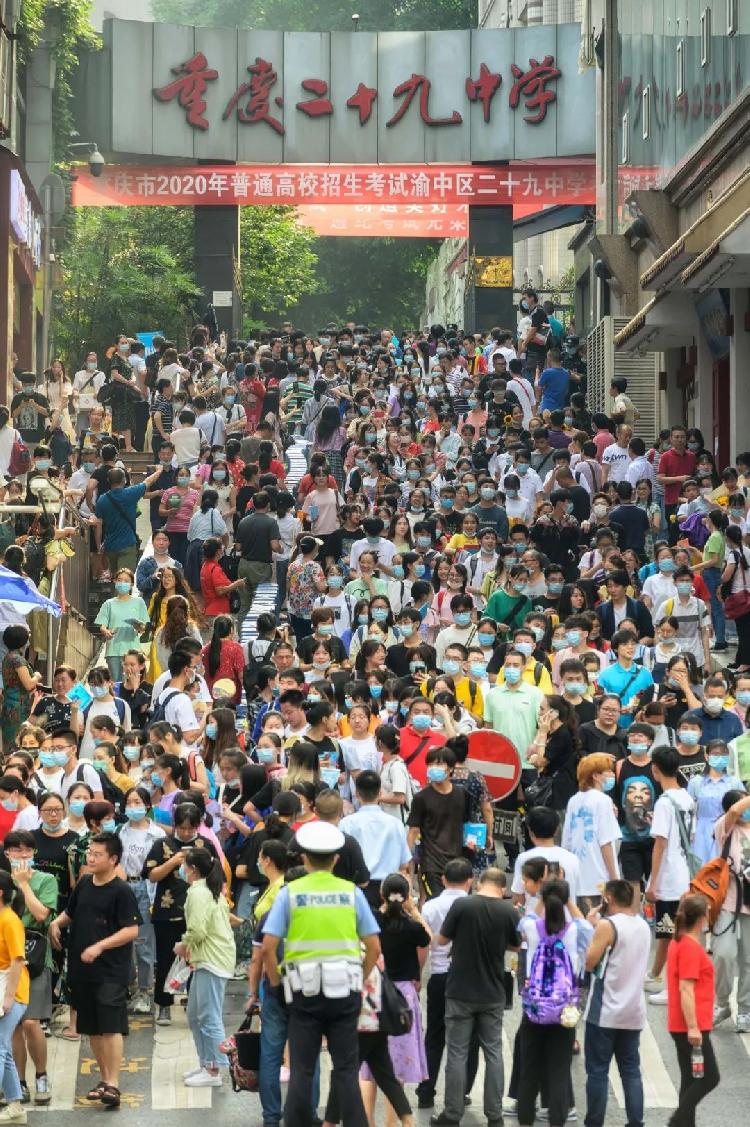 雨水|渝中警讯丨2020高考完美收官，这个C位非你莫属