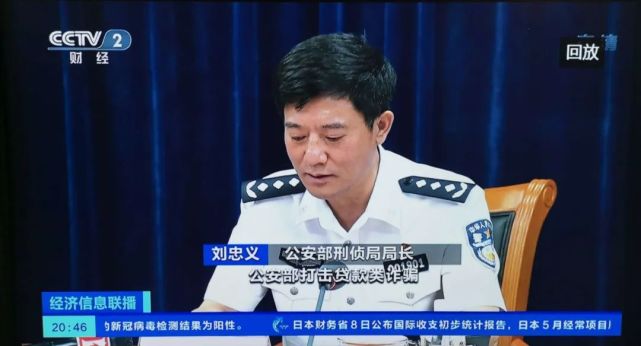 安全|【云剑2020】颤抖吧！为诈骗团伙提供网络推广服务的不法者们