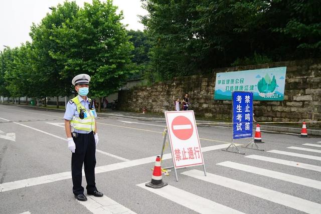 江津区|护航高考 | 江津警方圆满完成高考安保任务！