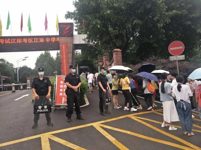 江津区|护航高考 | 江津警方圆满完成高考安保任务！