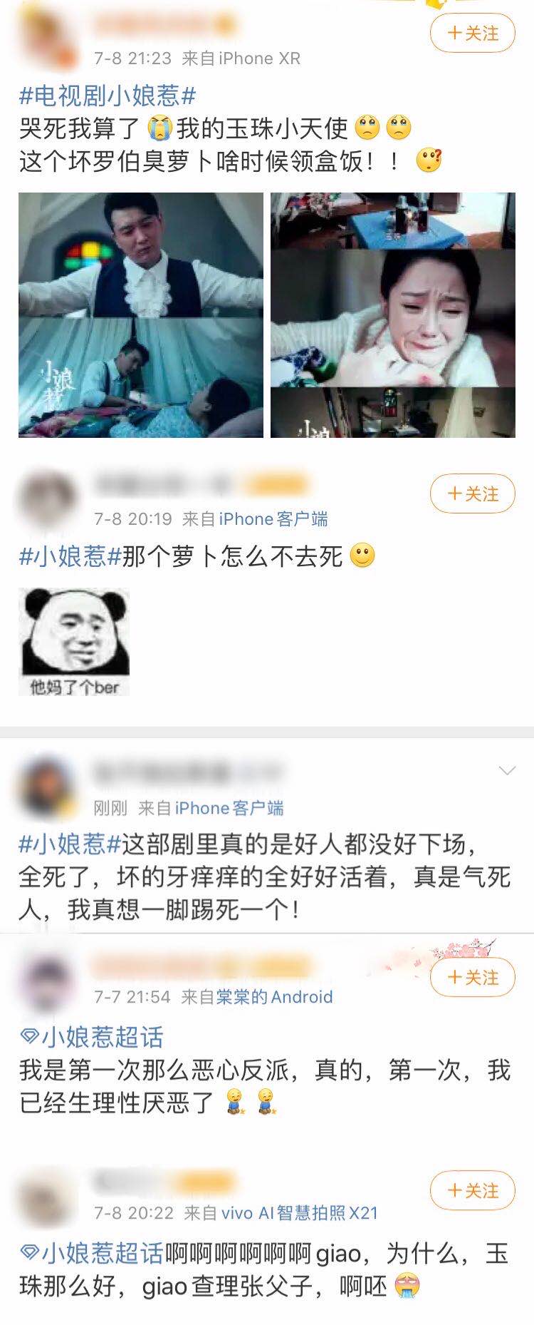 反派角色难塑造？《小娘惹》罗伯张为何让人恨之入骨？|反派角色难塑造？《小娘惹》罗伯张为何让人恨之入骨？