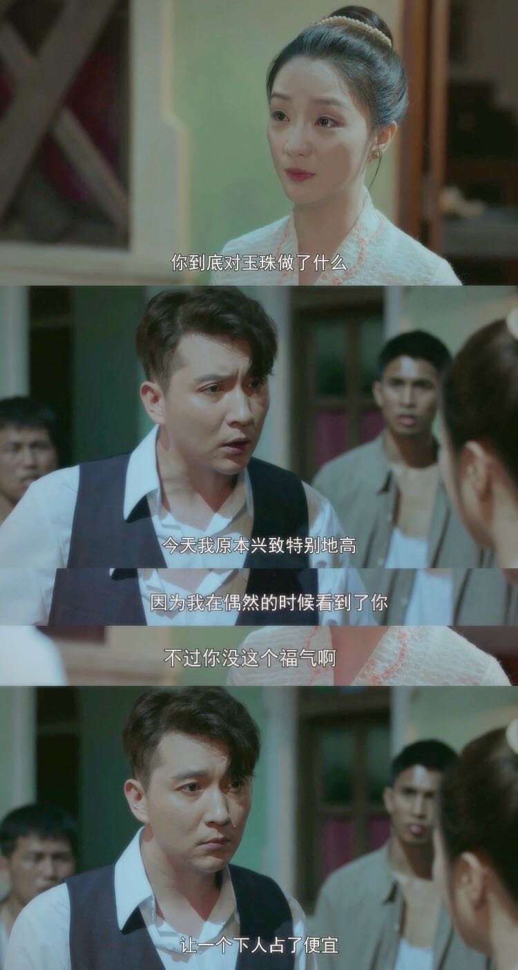 反派角色难塑造？《小娘惹》罗伯张为何让人恨之入骨？|反派角色难塑造？《小娘惹》罗伯张为何让人恨之入骨？