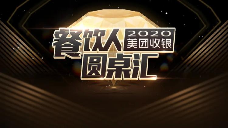 瞎吃瞎刷火锅|6年拓店1000+，连锁门店高速进阶与较量的密钥 | 餐见