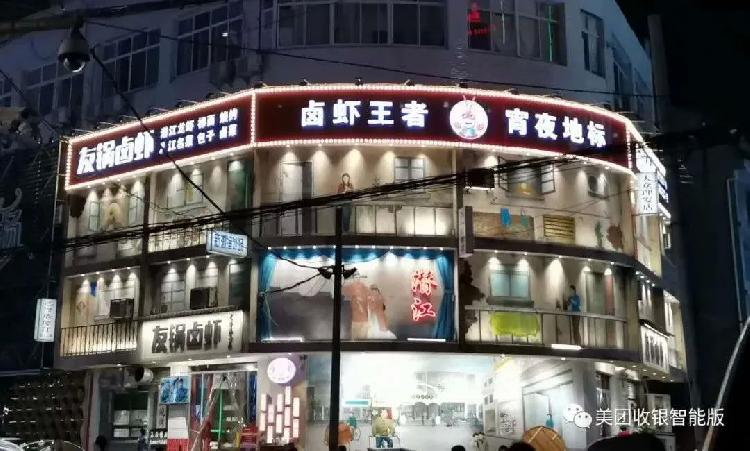 瞎吃瞎刷火锅|6年拓店1000+，连锁门店高速进阶与较量的密钥 | 餐见