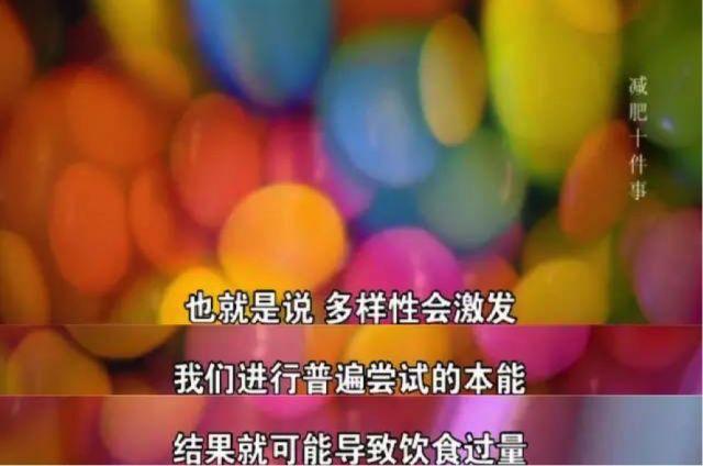 饮食减肥|严格的控制了热量，热量摄入&amp;lt;热量消耗，但是为什么还是没瘦呢？