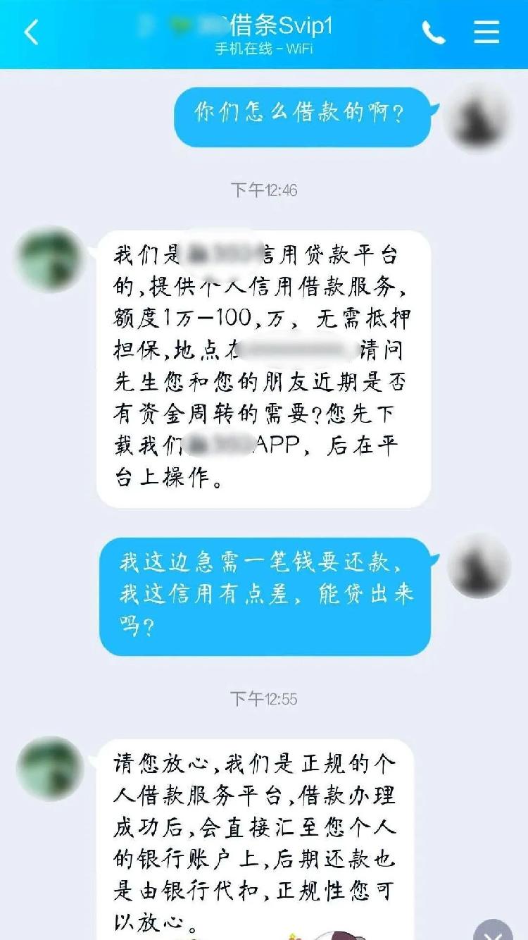 没钱就不会被骗了？|没钱就不会被骗了？