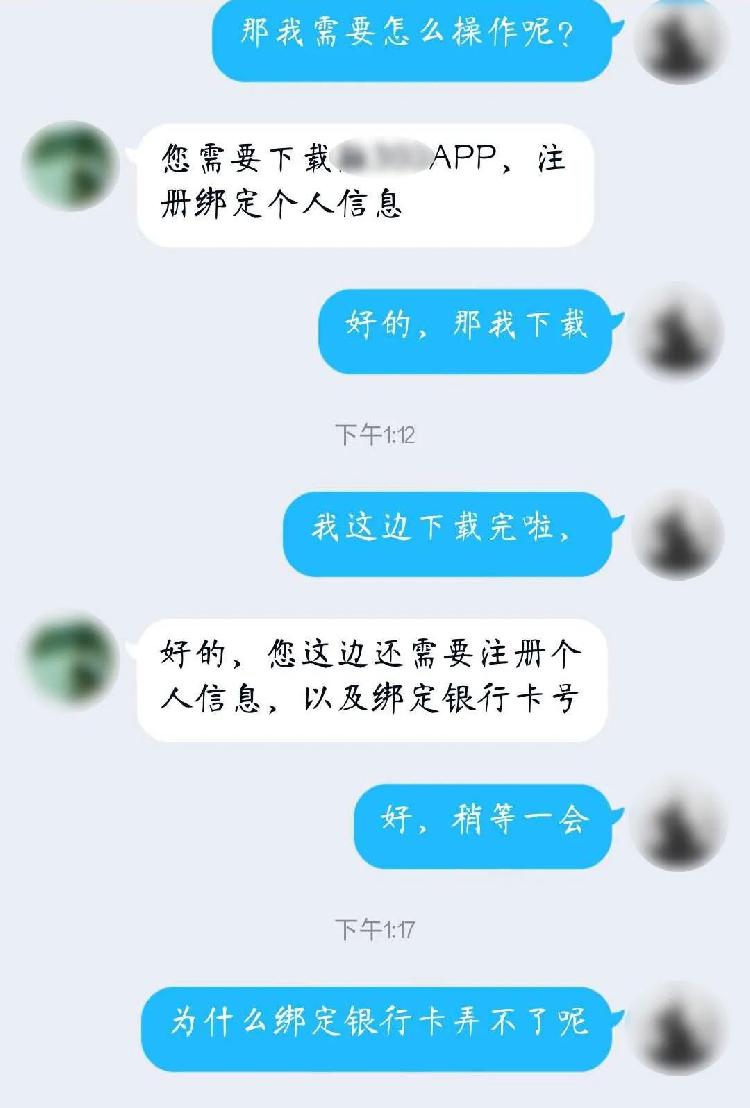 没钱就不会被骗了？|没钱就不会被骗了？